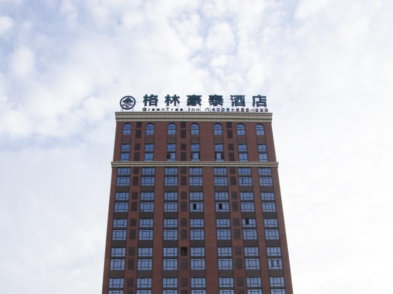 Greentree Inn Zhejiang Jiaxing Nanyang College Henglong Square Business Hotel Экстерьер фото